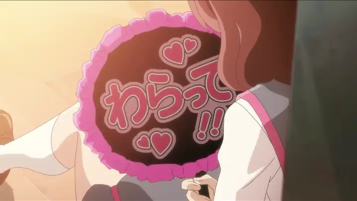 目をさますみこと