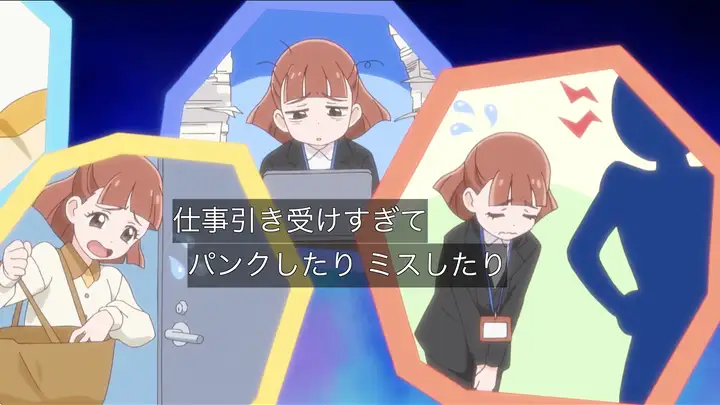 よくないことが多かったことをセリフで説明するシーン