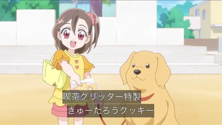 クッキーを渡すはもり