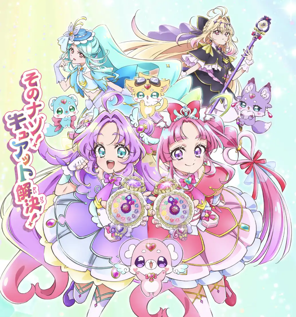 名探偵プリキュア！