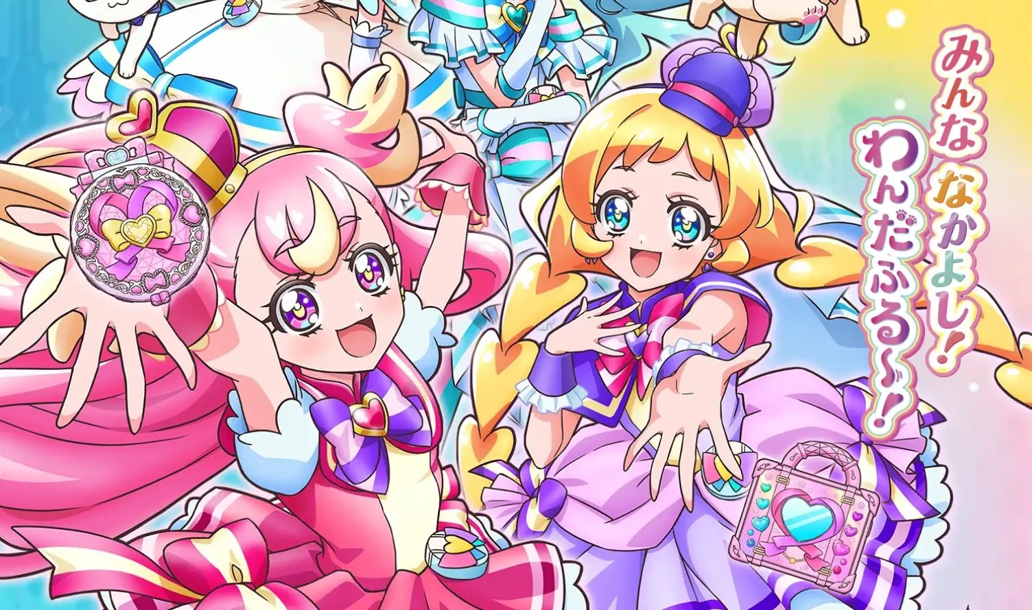 公式ホームページのトップ画像