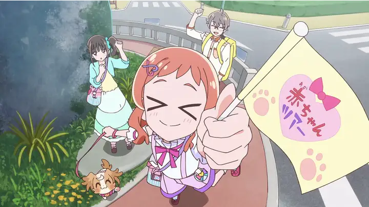 ツアーに出発するいろはたち